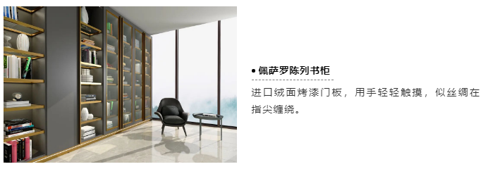 MATO 米拓 I 260㎡私宅设计，物之质感的空间陈述