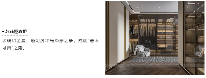 MATO 米拓 I 260㎡私宅设计，物之质感的空间陈述