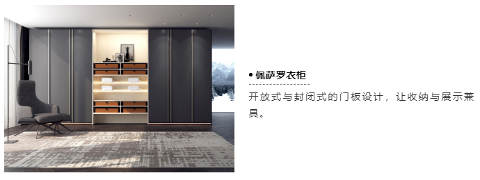 MATO 米拓 I 260㎡私宅设计，物之质感的空间陈述