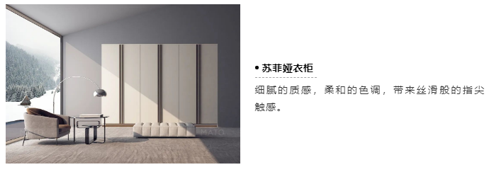 MATO 米拓丨196㎡现代简约，身与心的双重释放