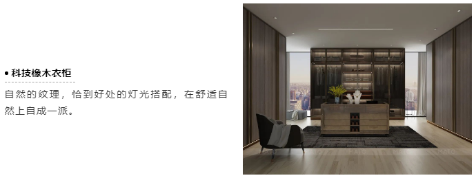 MATO 米拓丨196㎡现代简约，身与心的双重释放