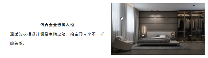 MATO 米拓 | 170m²住宅设计 ，富有质感的艺术空间