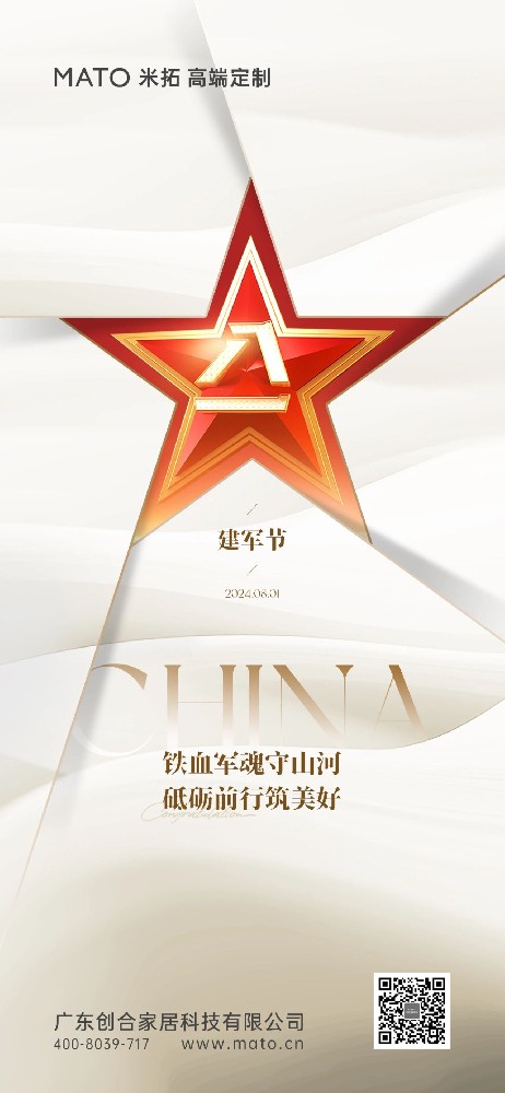 米拓.jpg